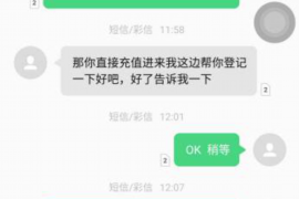 通许债务清欠服务