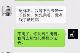 通许工资清欠服务